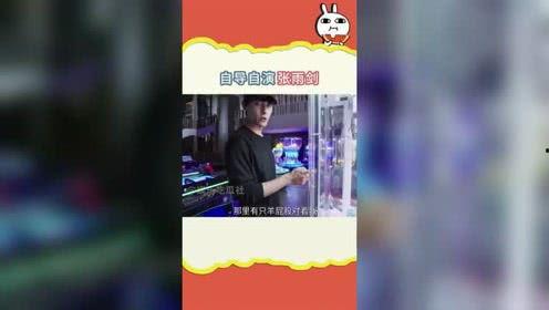 娱乐吃瓜直播号怎么弄的,轻松打造热门直播间的秘诀