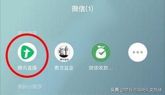 娱乐吃瓜微信公众号,跟随“娱乐吃瓜”公众号，一网打尽明星幕后故事