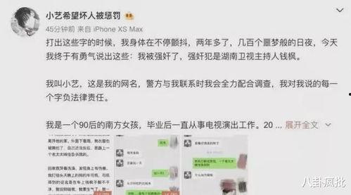 娱乐圈吃瓜微信,揭秘明星背后的故事与真相