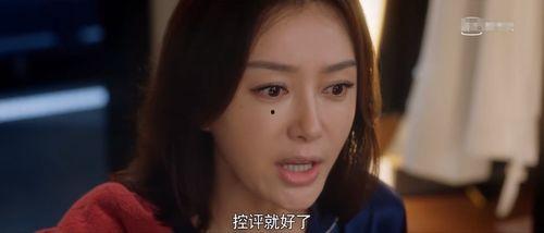 女主有吃瓜系统娱乐圈小说